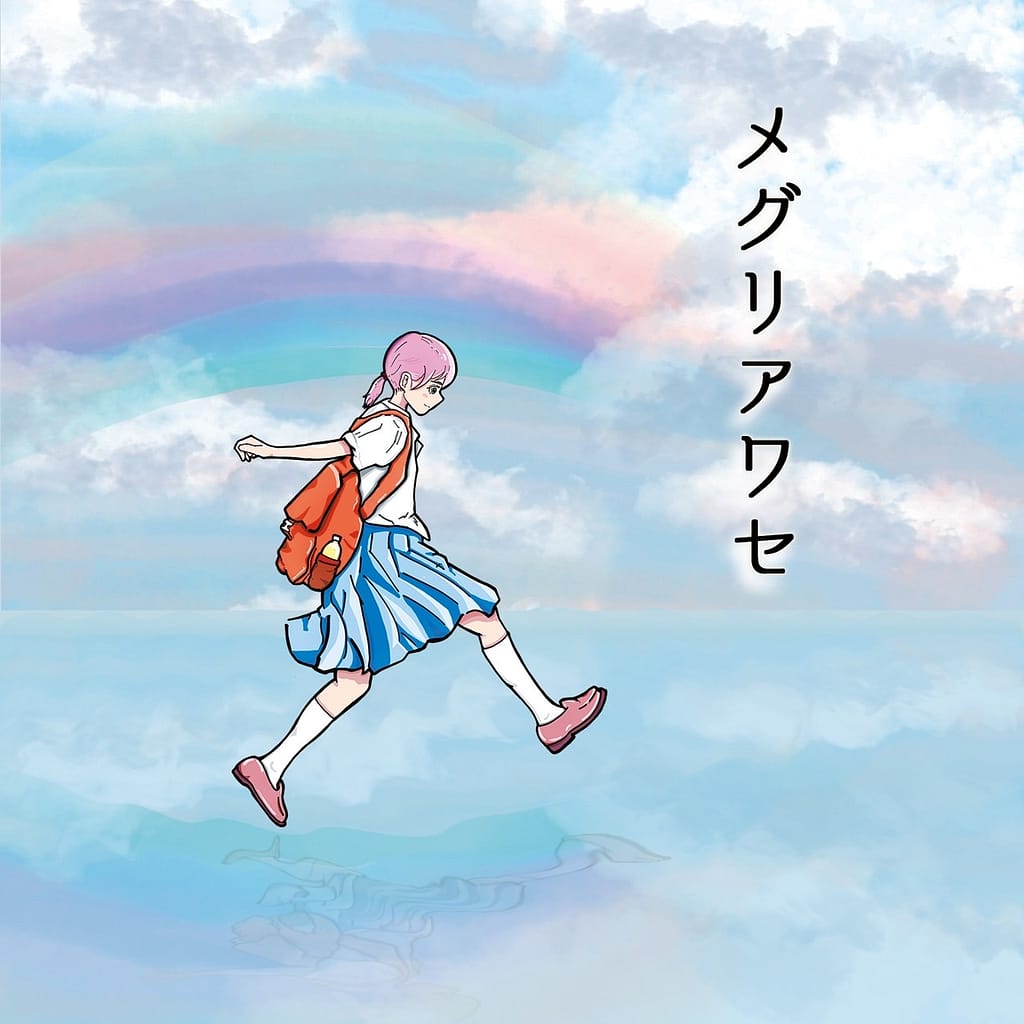 The Amy walker / メグリアワセ