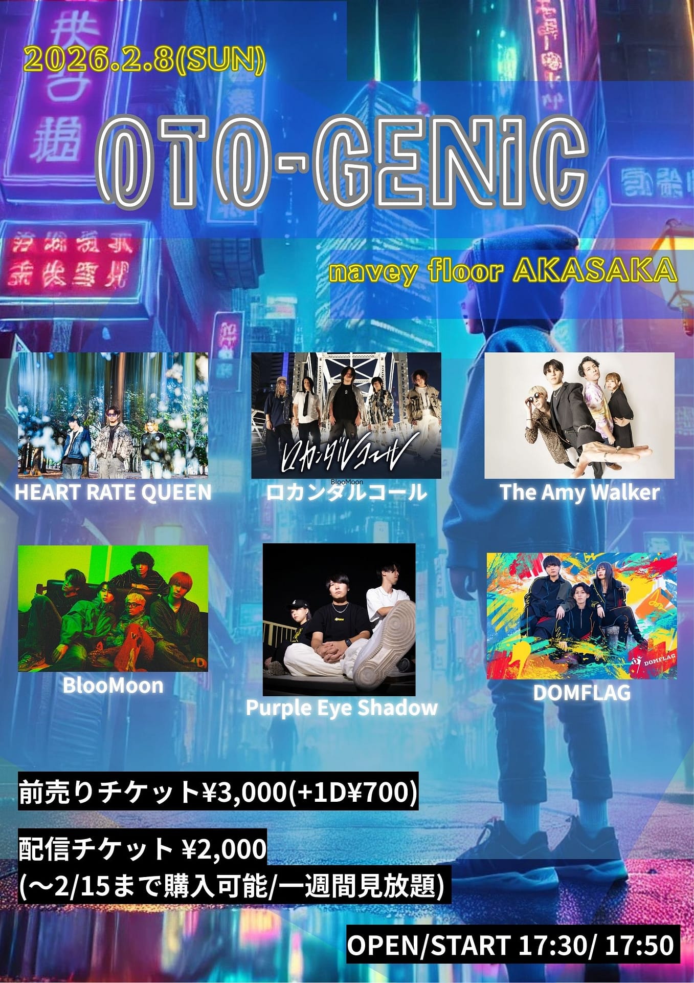 『OTO-GENIC』